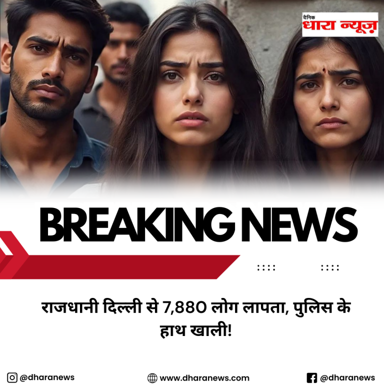 @dharanews (32)