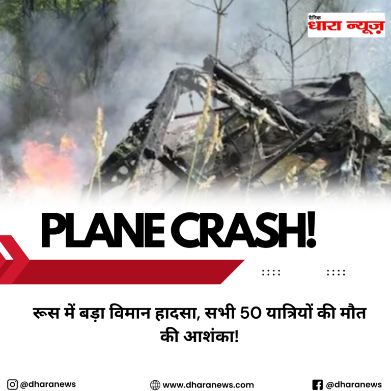 @dharanews (33)