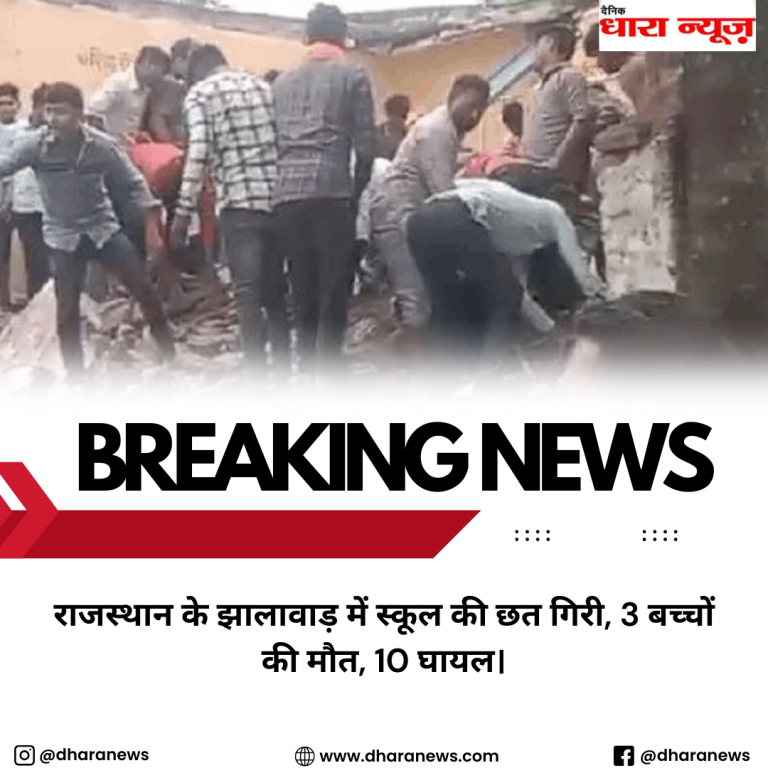 @dharanews (34)