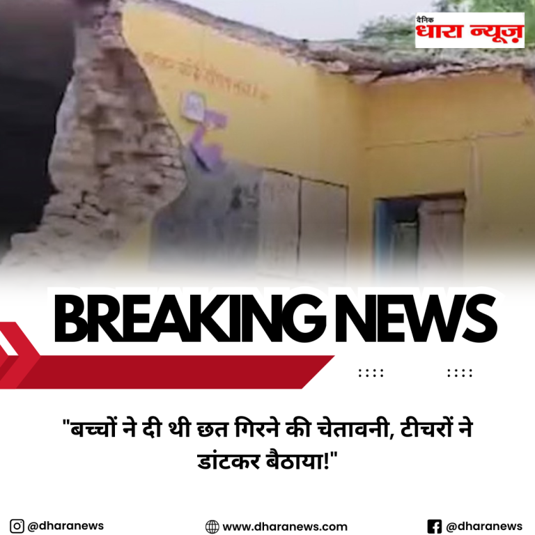@dharanews (35)