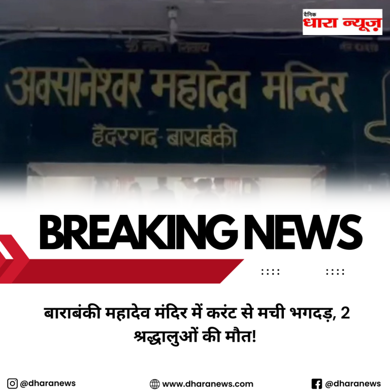 @dharanews (37)