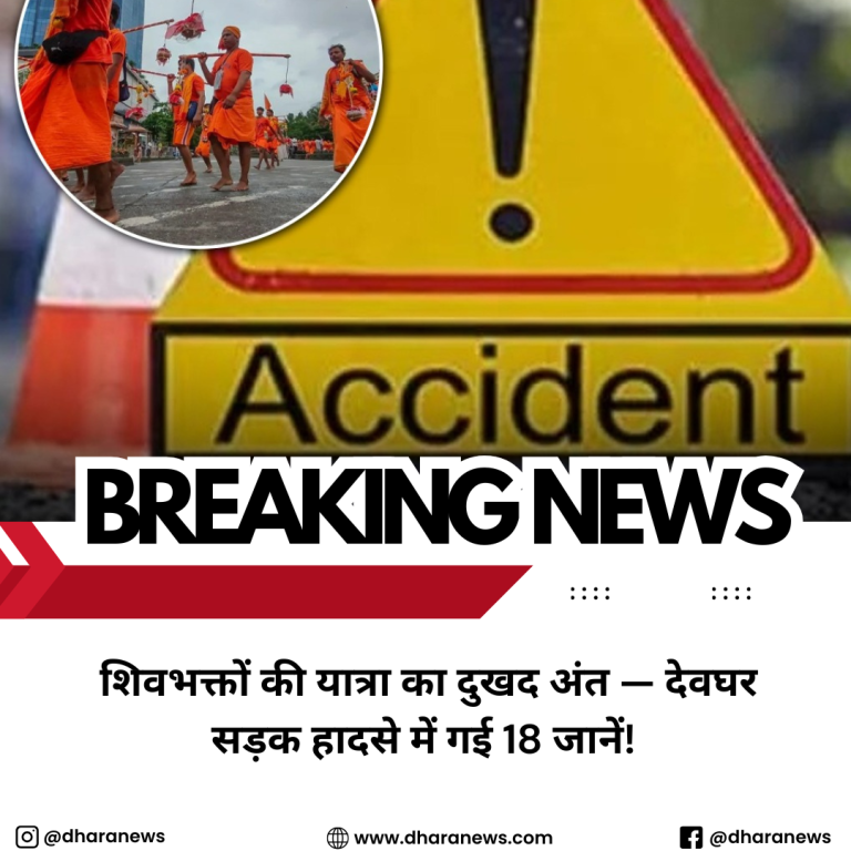 @dharanews (39)