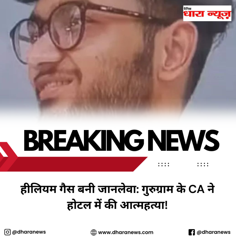 @dharanews (40)