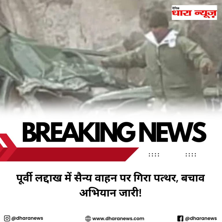 @dharanews (41)