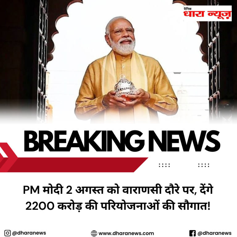 @dharanews (43)