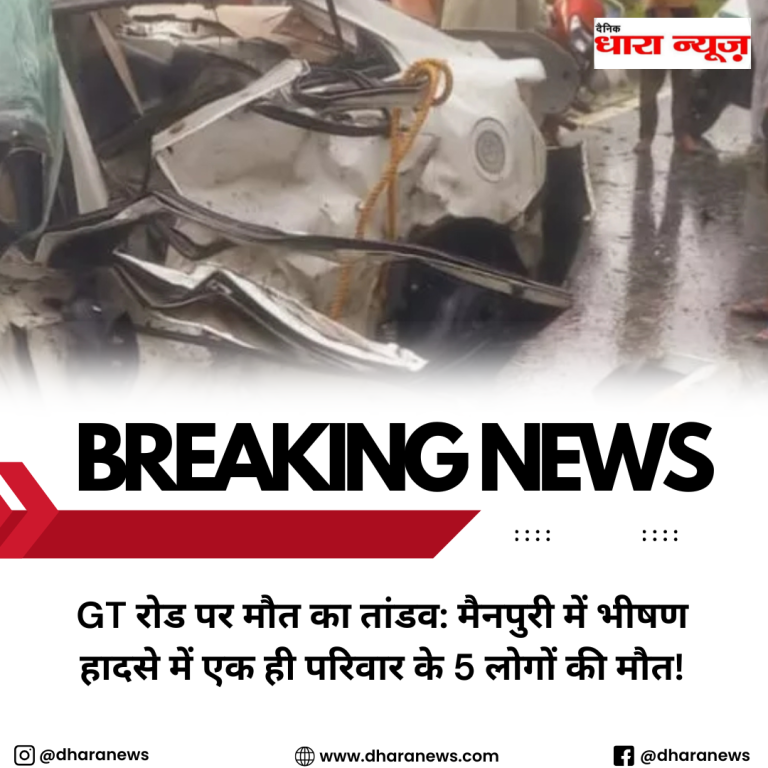 @dharanews (44)