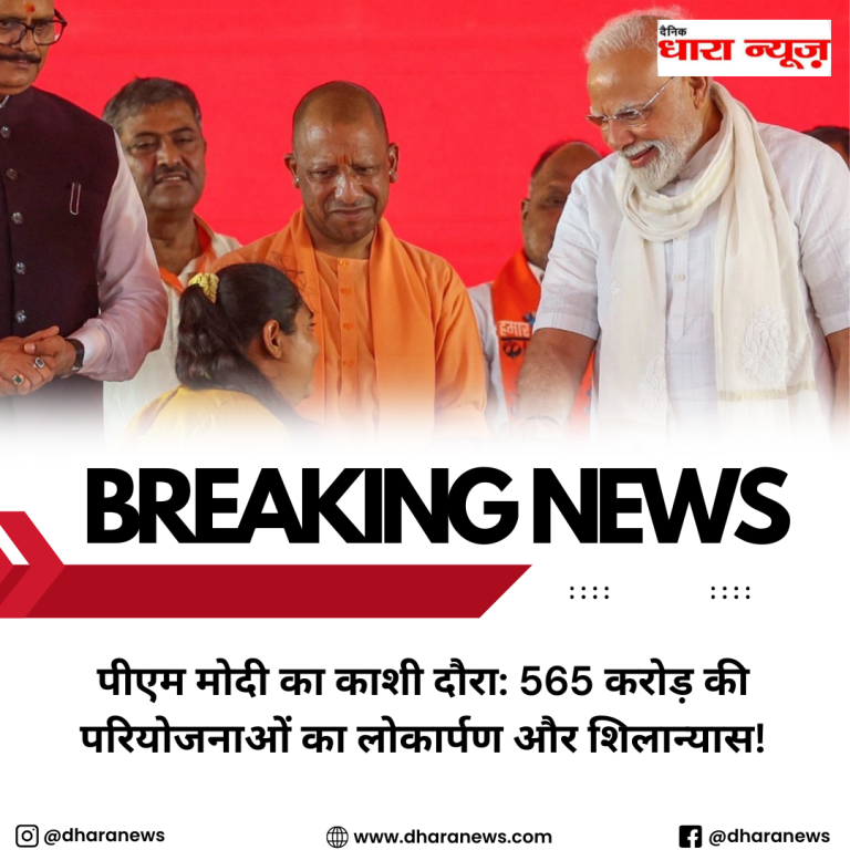 @dharanews (46)