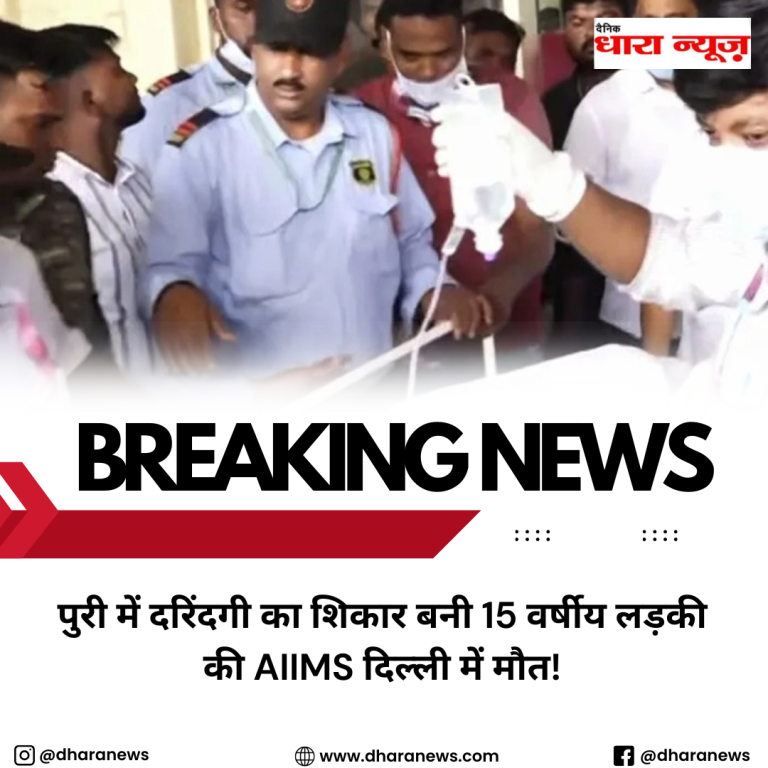 @dharanews (48)