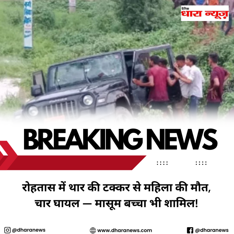 @dharanews (49)