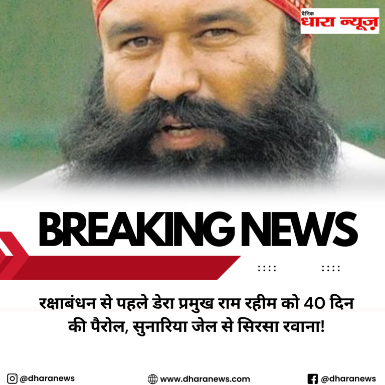 @dharanews (52)