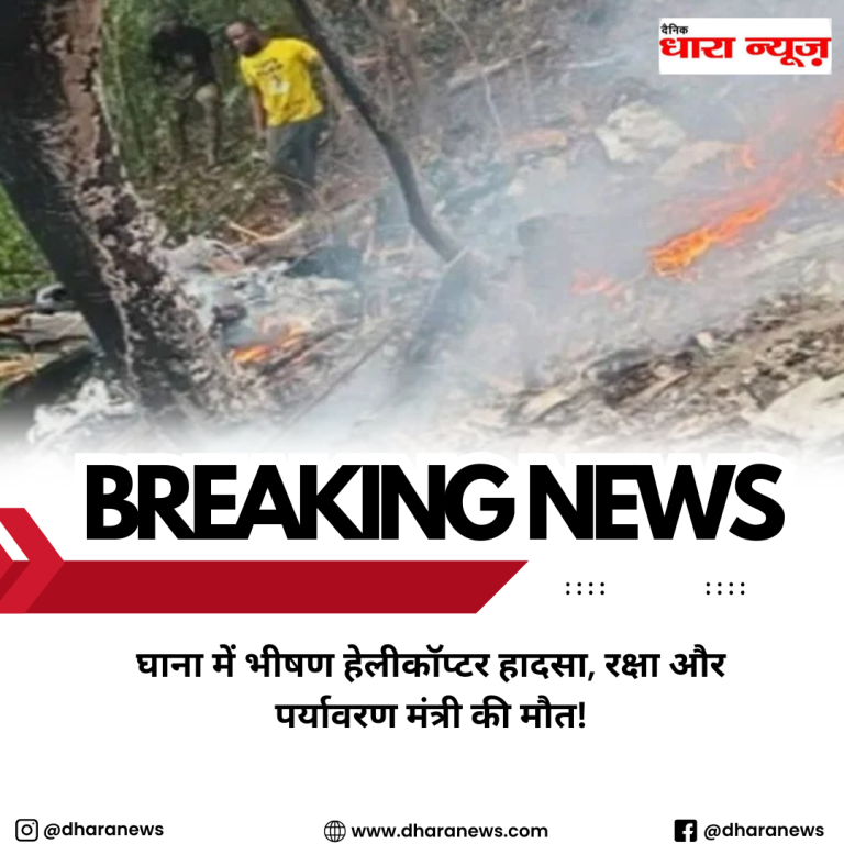 @dharanews (56)