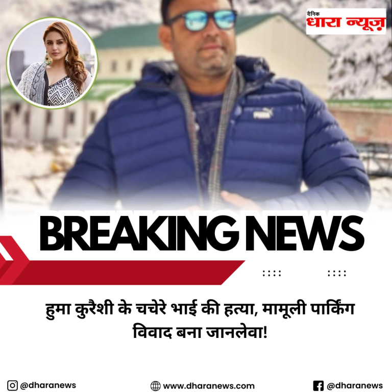 @dharanews (58)