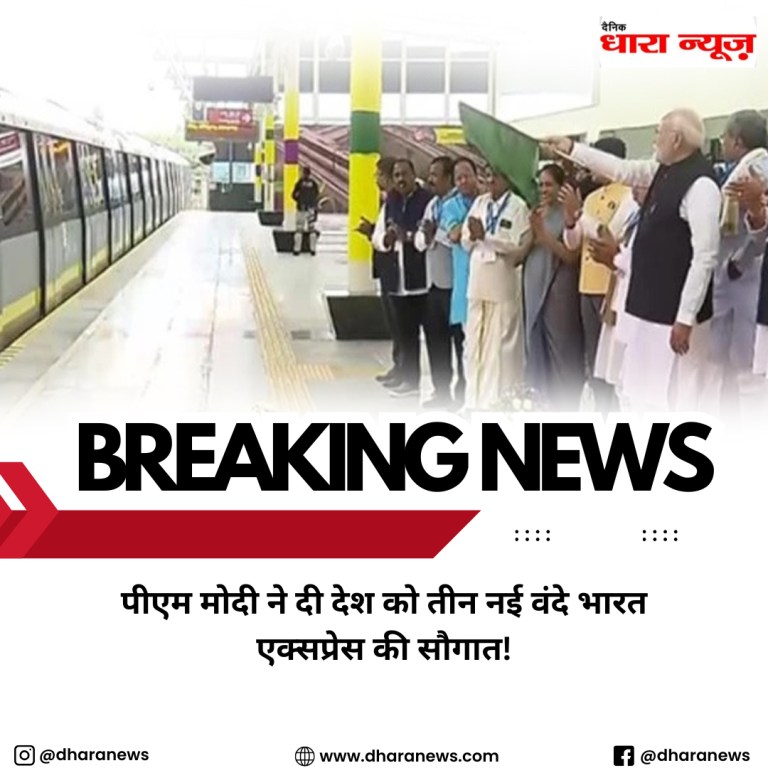 @dharanews (61)