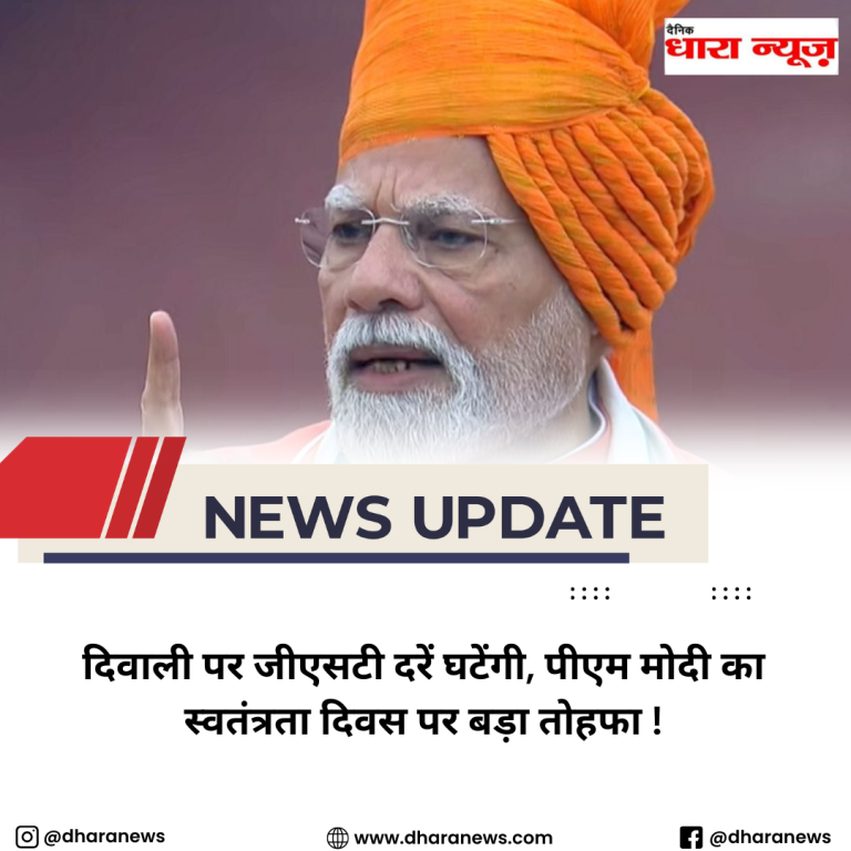 @dharanews (71)