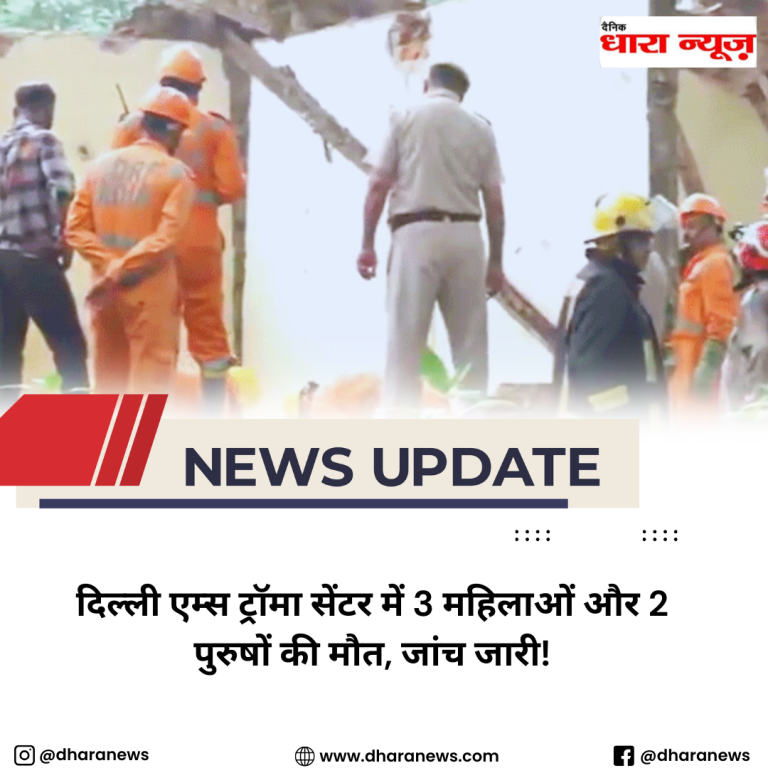 @dharanews (72)
