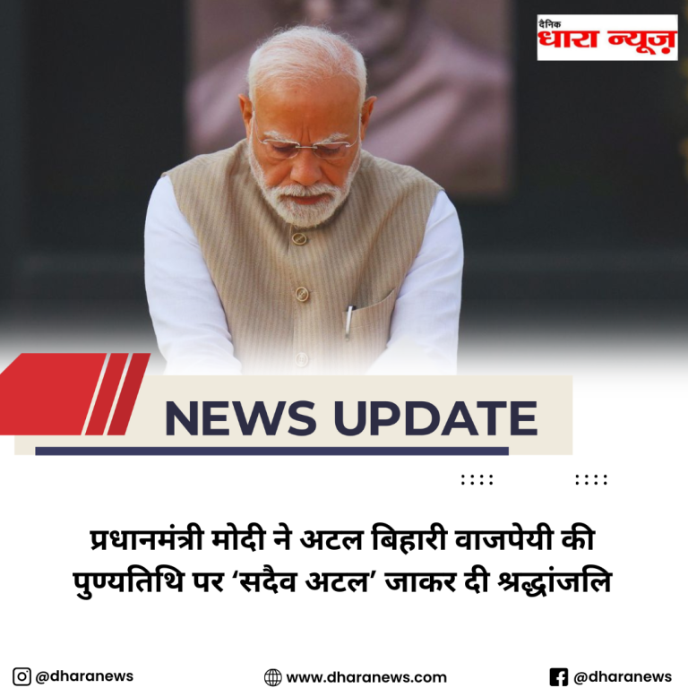 @dharanews (73)