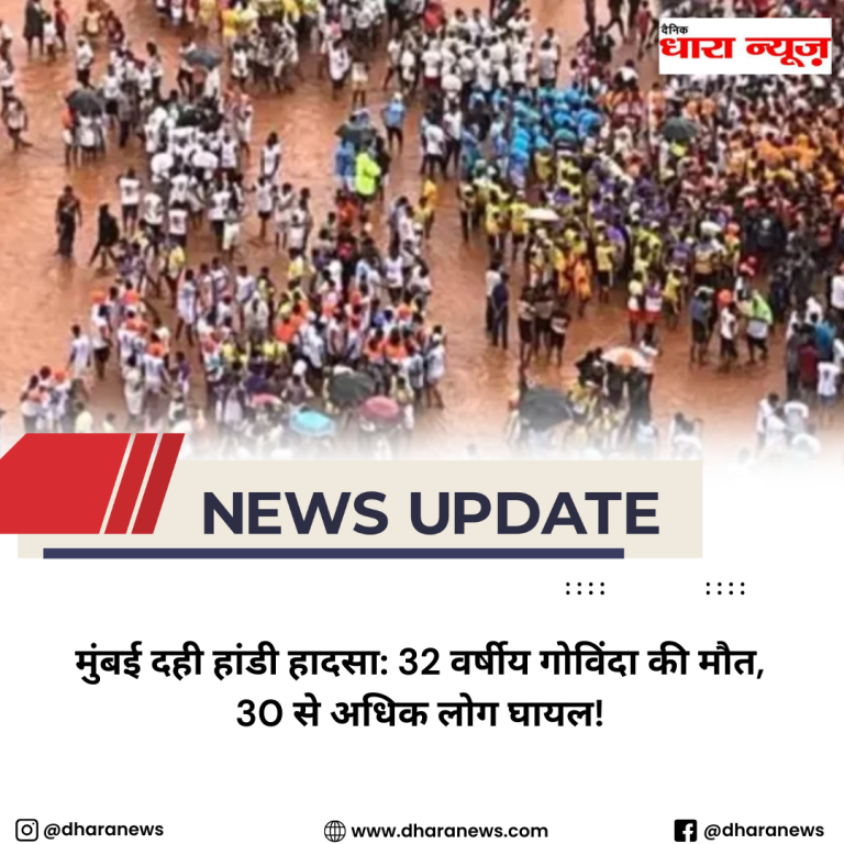 @dharanews (74)