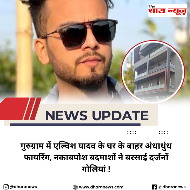 @dharanews (75)
