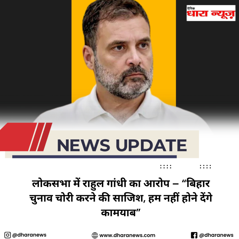 @dharanews (76)
