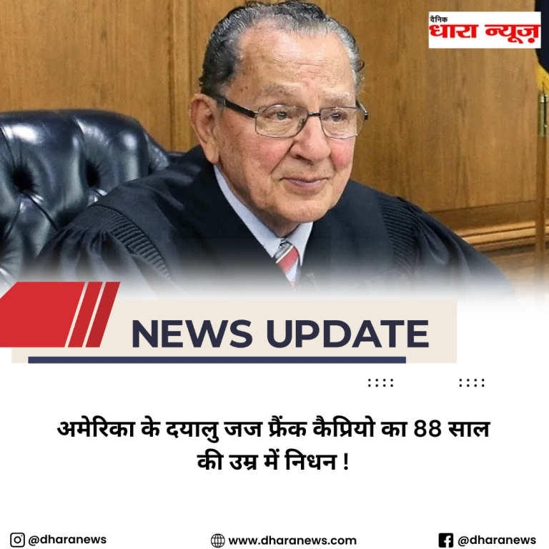 @dharanews (84)
