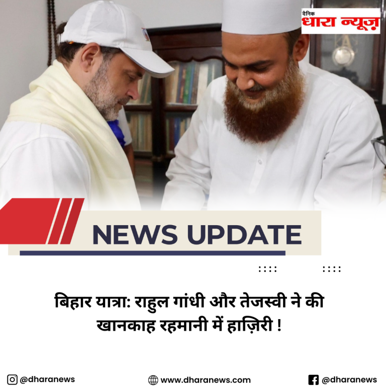 @dharanews (86)