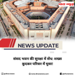 @dharanews (87)