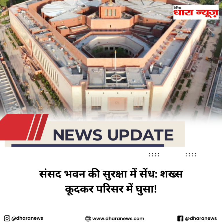 @dharanews (87)
