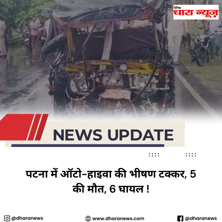 @dharanews (88)