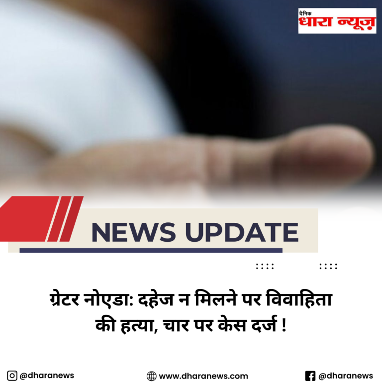 @dharanews (89)