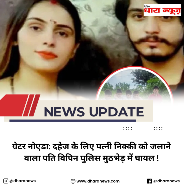 @dharanews (90)