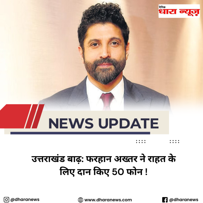 @dharanews (92)