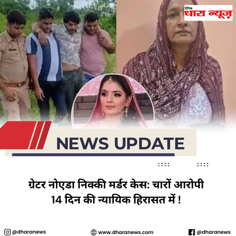 @dharanews (93)