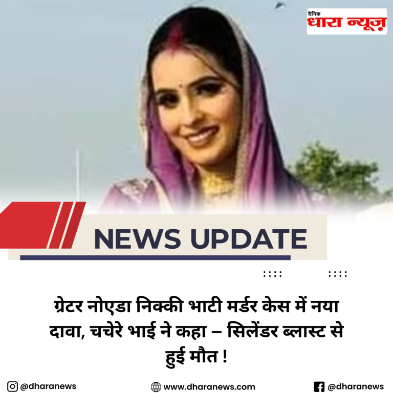 @dharanews (94)