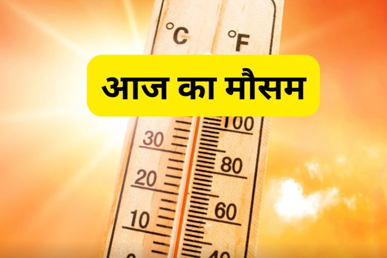 Aaj-Ka-Mausam-Jharkhand-19-March-2025-1