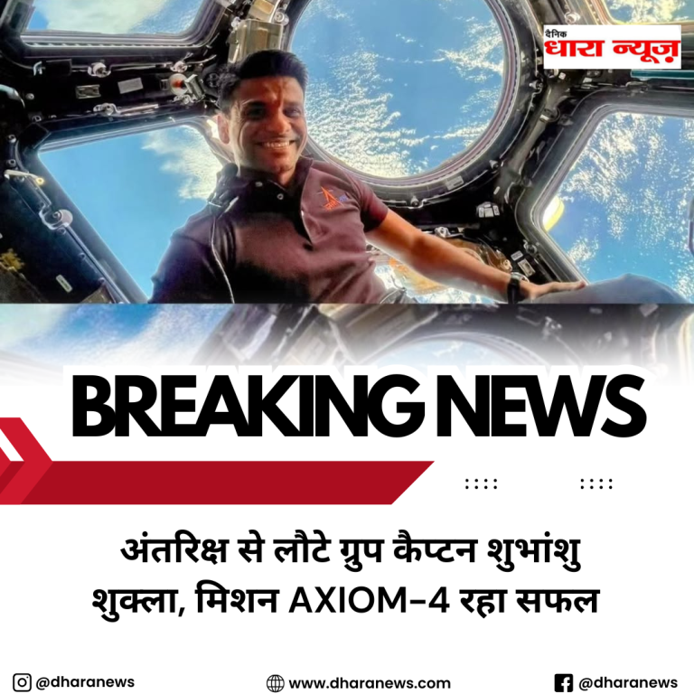 @dharanews (13)