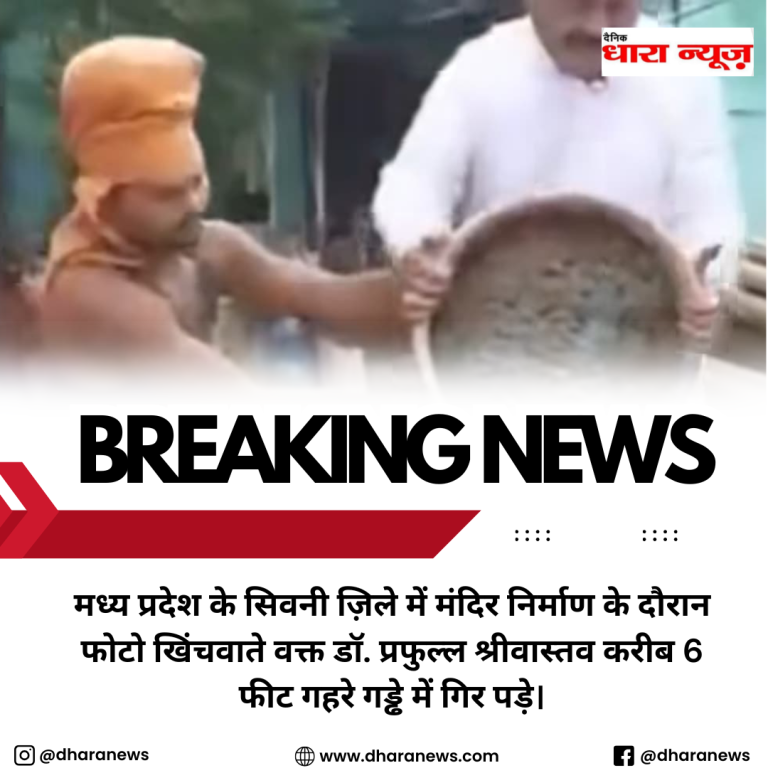 @dharanews (14)