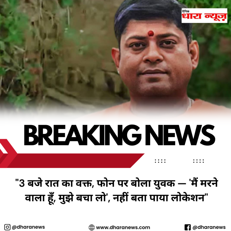 @dharanews (16)