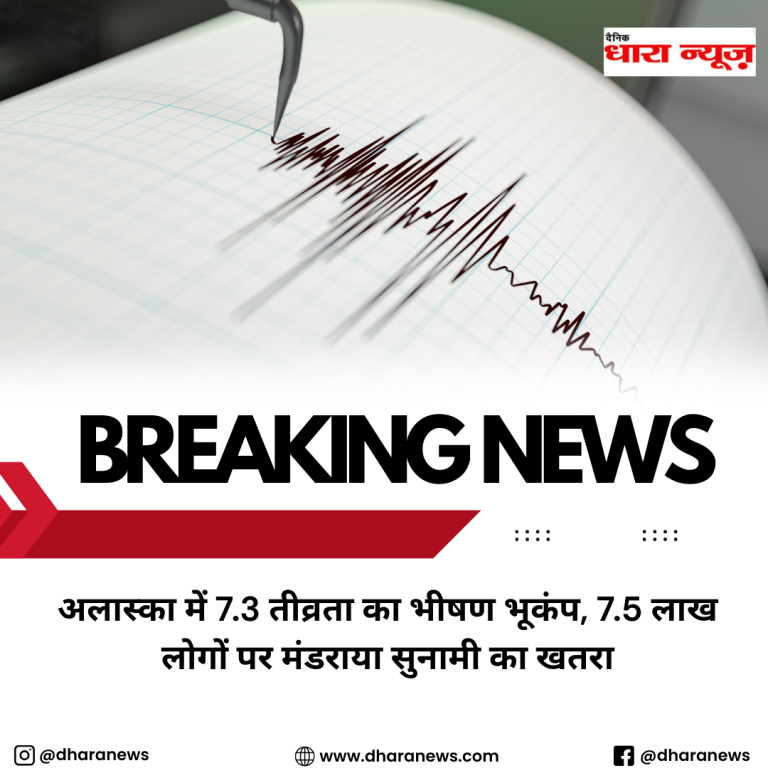 @dharanews (17)