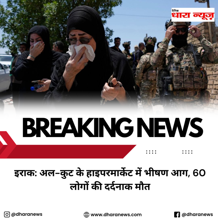 @dharanews (19)