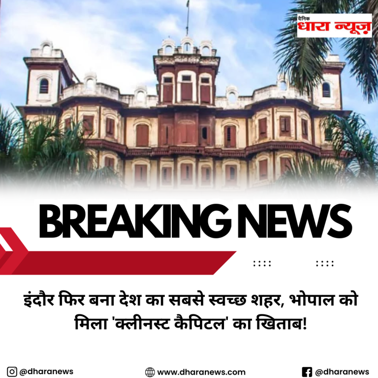 @dharanews (22)