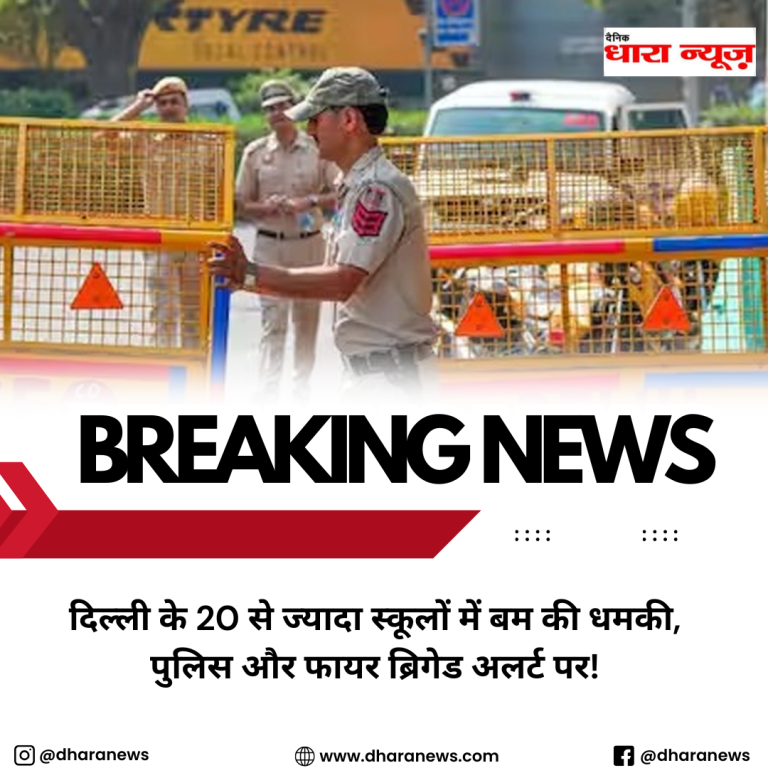 @dharanews (24)