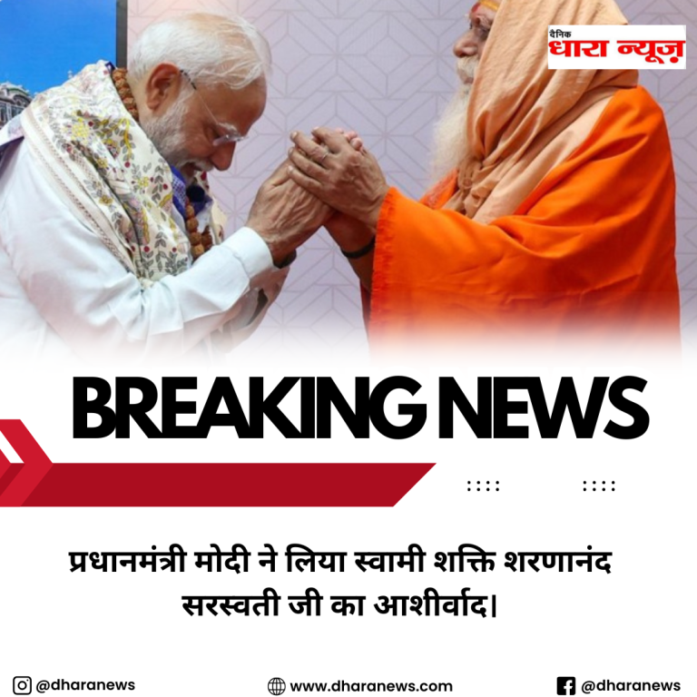 @dharanews (26)