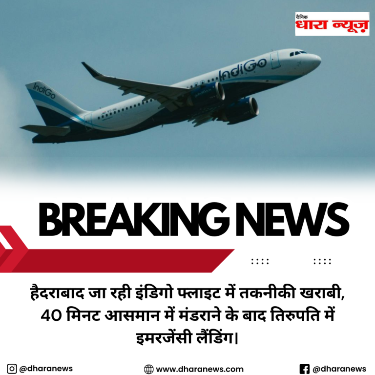 @dharanews (28)