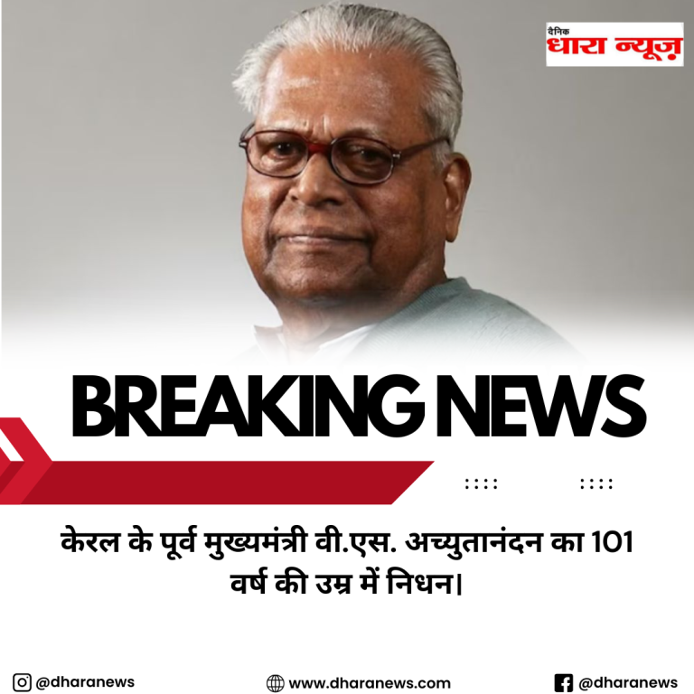 @dharanews (29)