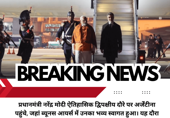 @dharanews (3)