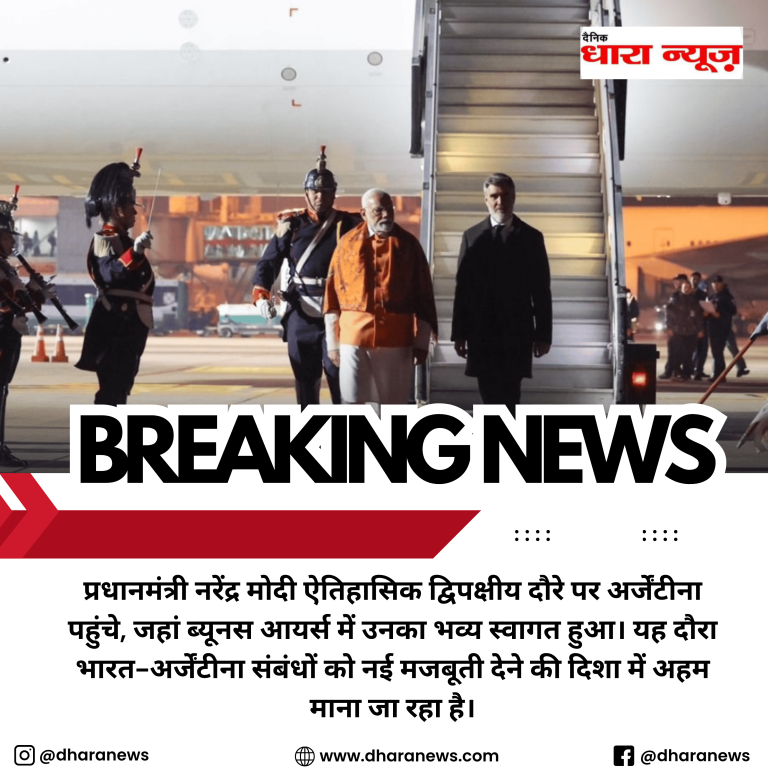 @dharanews (3)