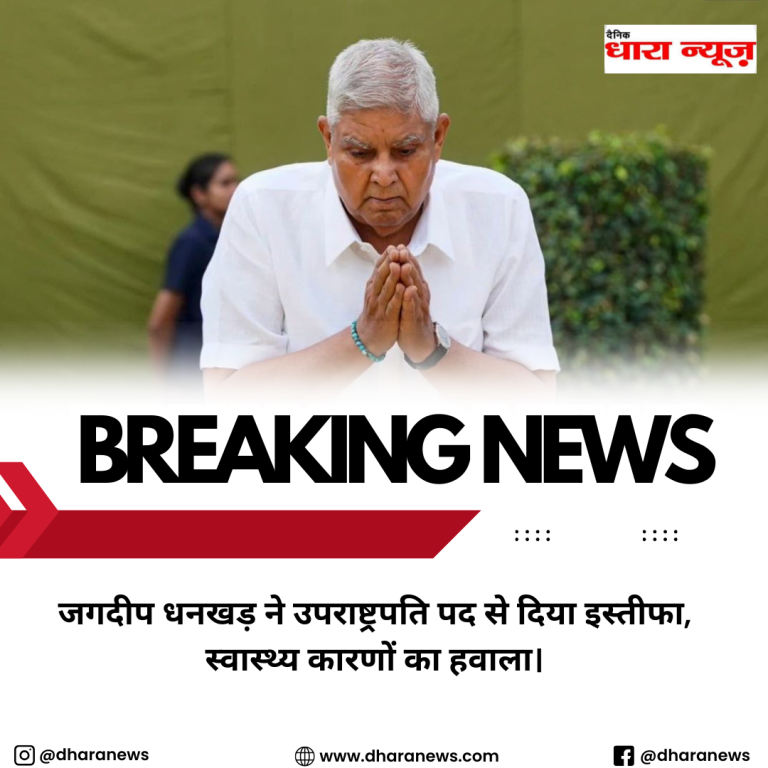 @dharanews (30)