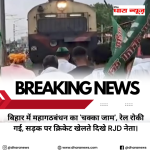 @dharanews (5)