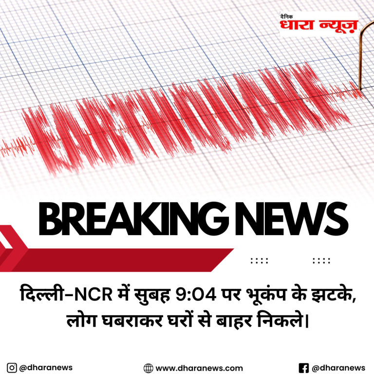 @dharanews (7)