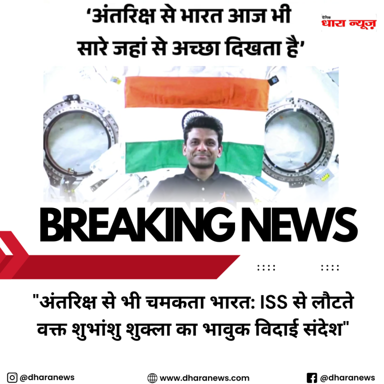 @dharanews (9)